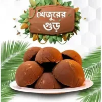 খেজুর গুড়