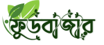Green and White Modern Organic Logo (4)
